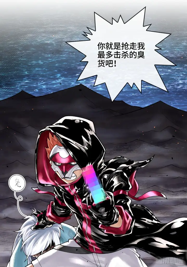 《神之蔑》第四十四话 广结善缘图78