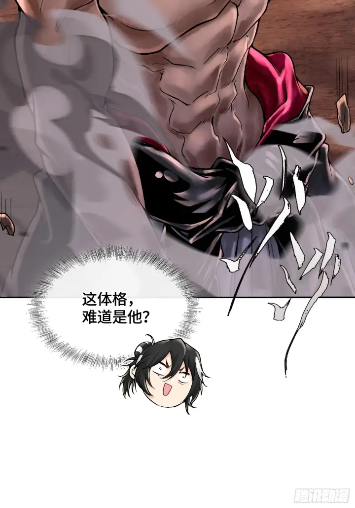 《神之蔑》第四十四话 广结善缘图83
