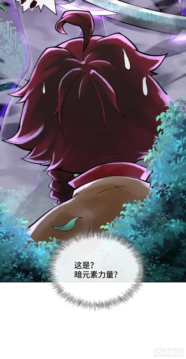 《神之蔑》第四十四话 广结善缘图9