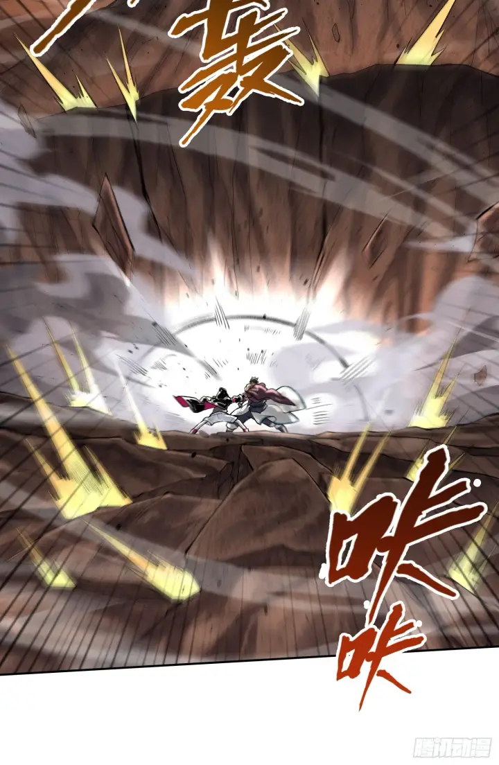 漫画《神之蔑》第四十五话 呦！这不那谁嘛！第18张图