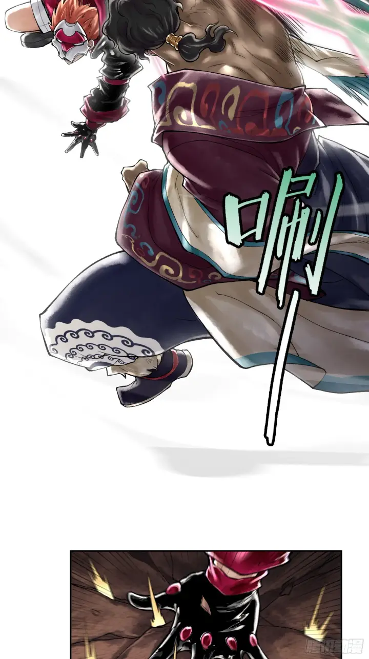 漫画《神之蔑》第四十五话 呦！这不那谁嘛！第20张图