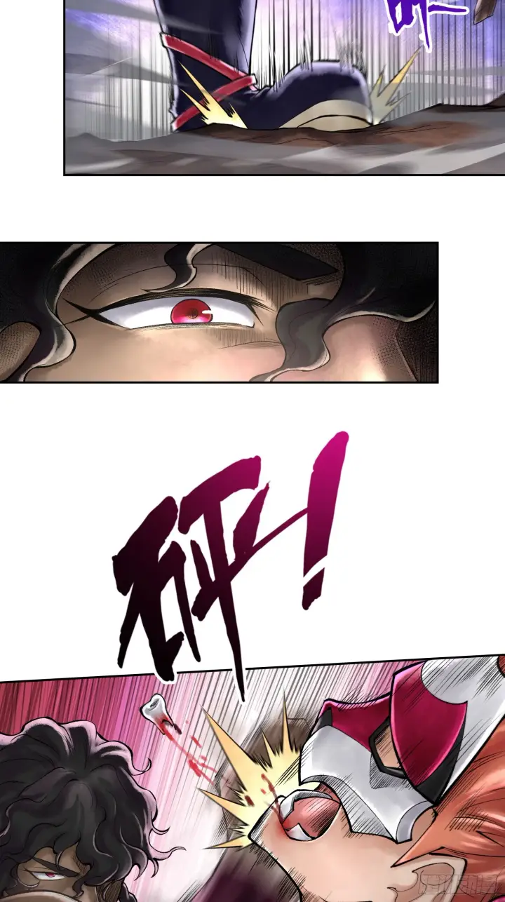 漫画《神之蔑》第四十五话 呦！这不那谁嘛！第24张图