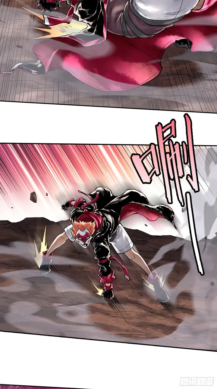 漫画《神之蔑》第四十五话 呦！这不那谁嘛！第26张图