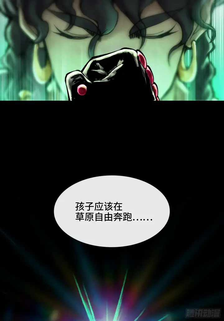 漫画《神之蔑》第四十五话 呦！这不那谁嘛！第31张图