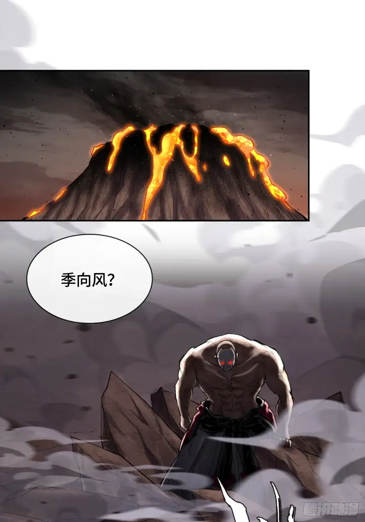 漫画《神之蔑》第四十五话 呦！这不那谁嘛！第34张图