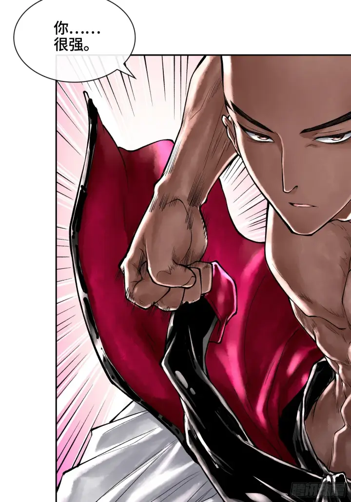 漫画《神之蔑》第四十五话 呦！这不那谁嘛！第49张图