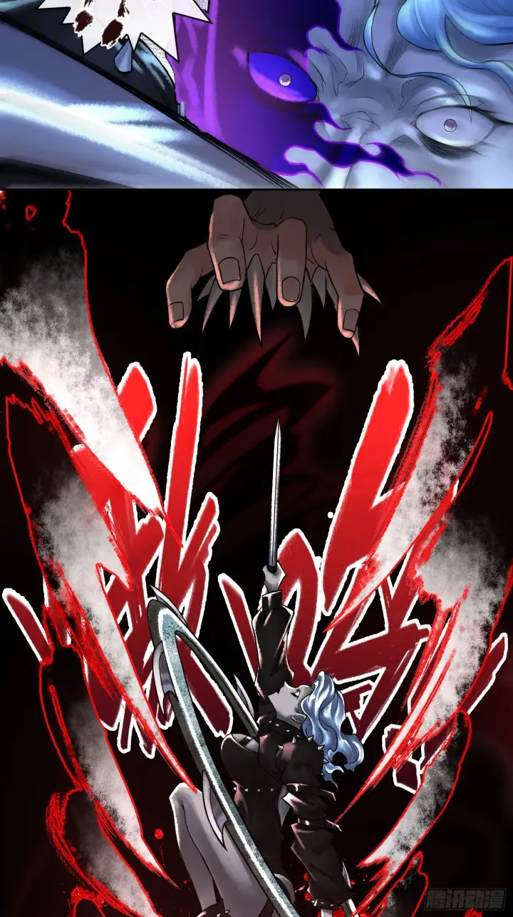 漫画《神之蔑》第四十五话 呦！这不那谁嘛！第7张图