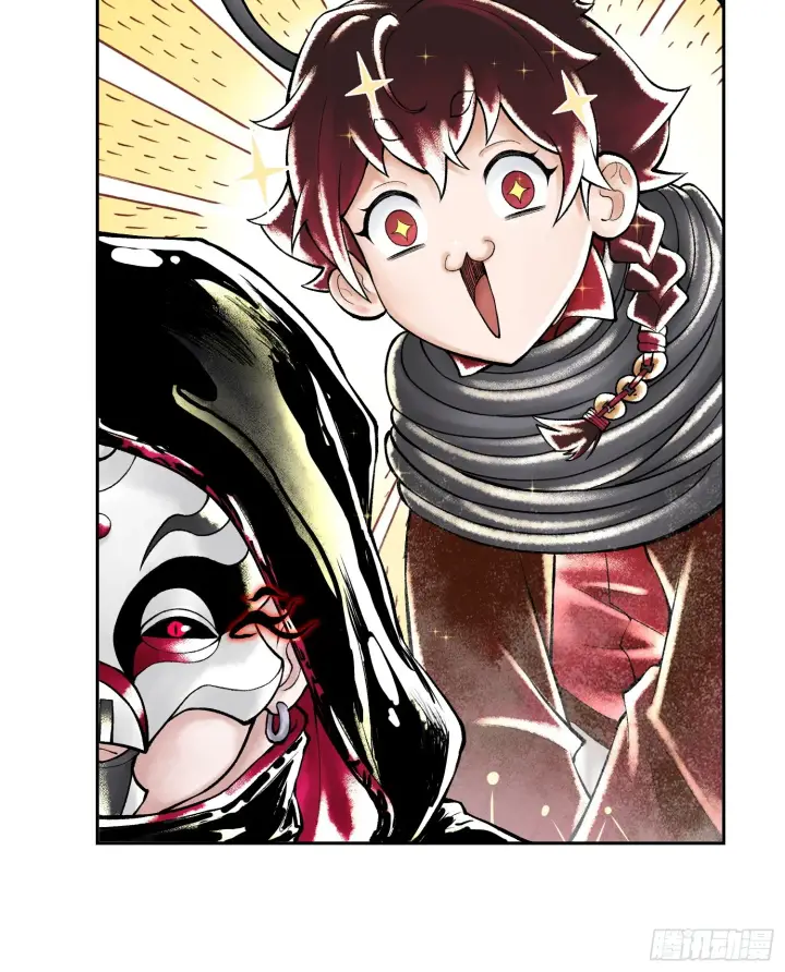 漫画《神之蔑》第四十五话 呦！这不那谁嘛！第9张图