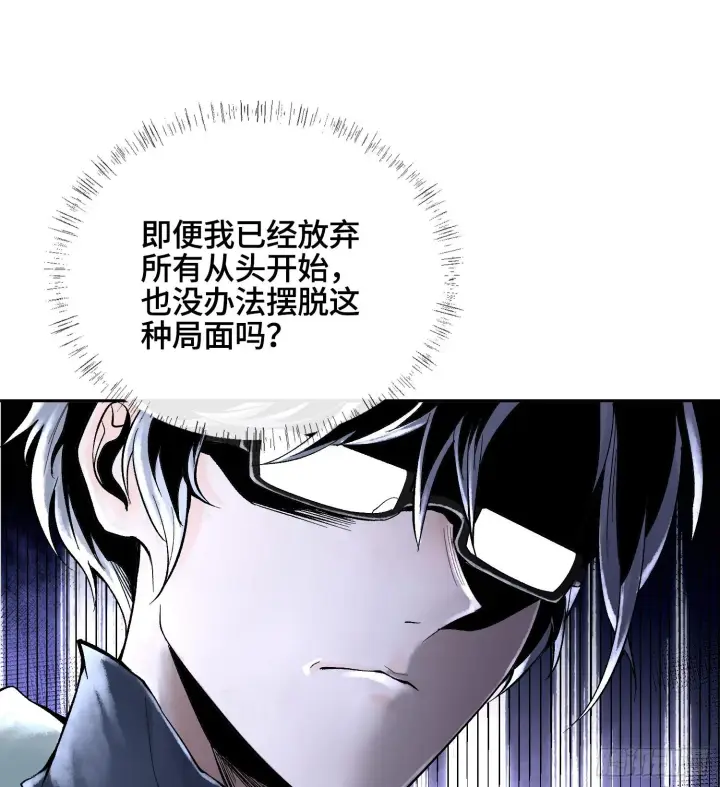 《神之蔑》第四十六话 决赛圈图15