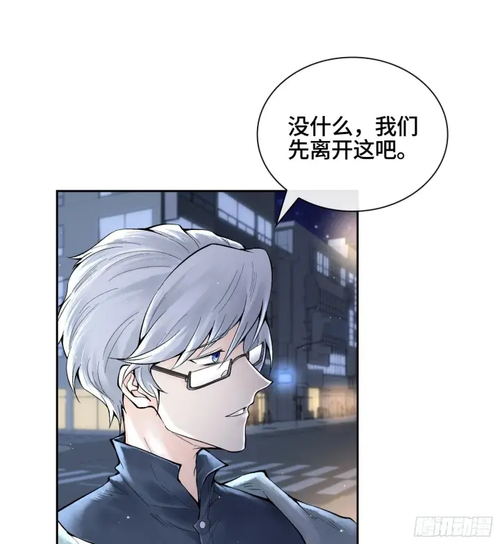 《神之蔑》第四十六话 决赛圈图19