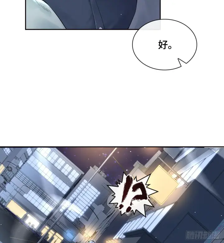 《神之蔑》第四十六话 决赛圈图20