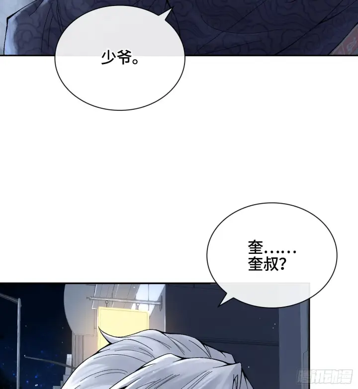 《神之蔑》第四十六话 决赛圈图22
