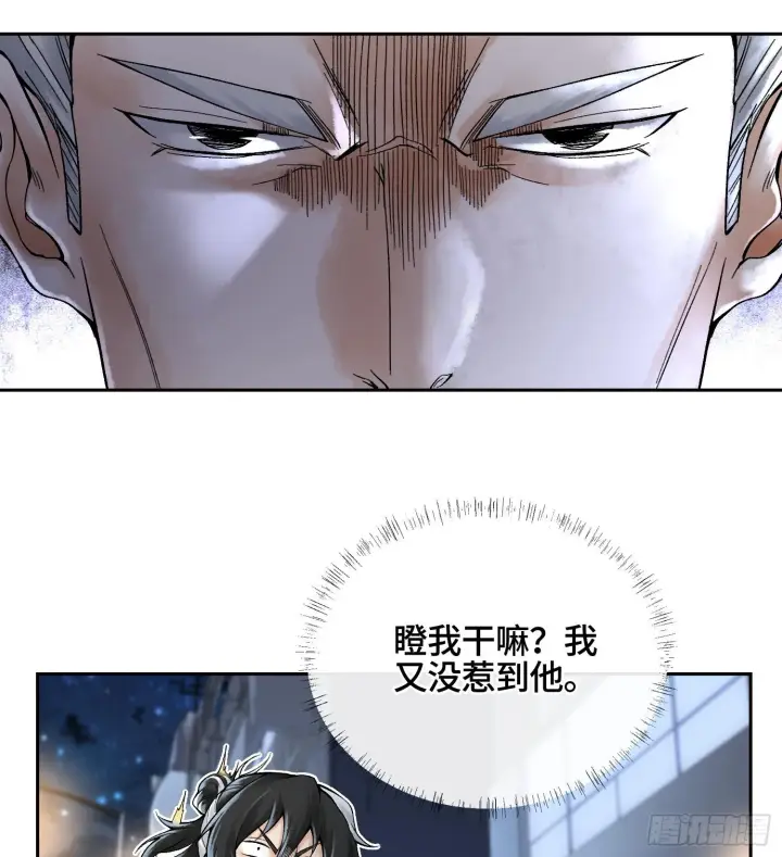 《神之蔑》第四十六话 决赛圈图26