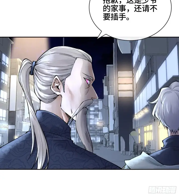 《神之蔑》第四十六话 决赛圈图32
