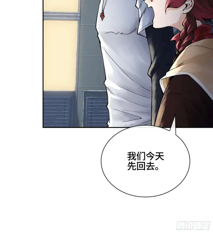 《神之蔑》第四十六话 决赛圈图35
