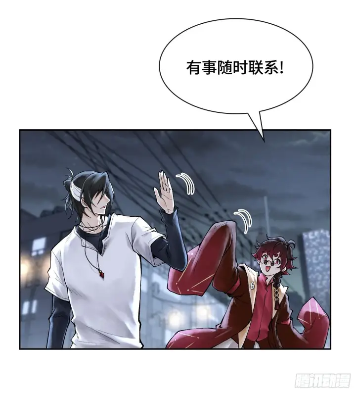 《神之蔑》第四十六话 决赛圈图36
