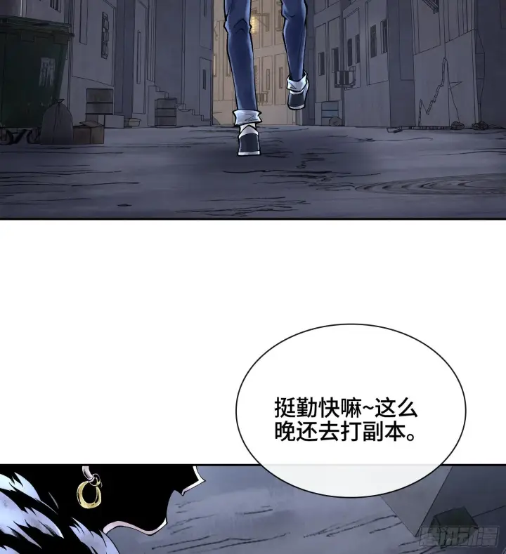 《神之蔑》第四十六话 决赛圈图39