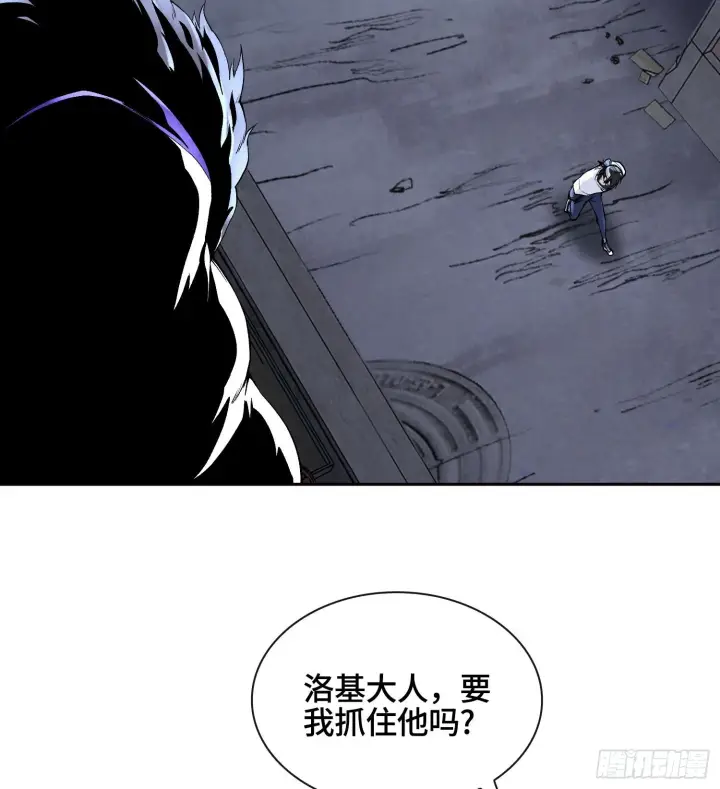 《神之蔑》第四十六话 决赛圈图40