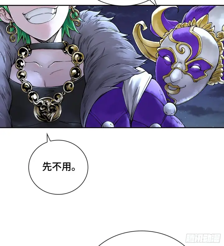 《神之蔑》第四十六话 决赛圈图41