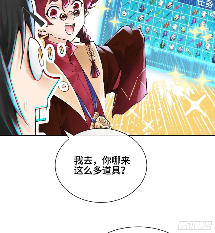 《神之蔑》第四十六话 决赛圈图5