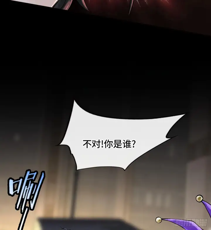 《神之蔑》第四十六话 决赛圈图58