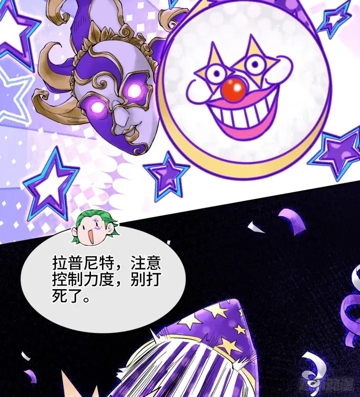 《神之蔑》第四十六话 决赛圈图64