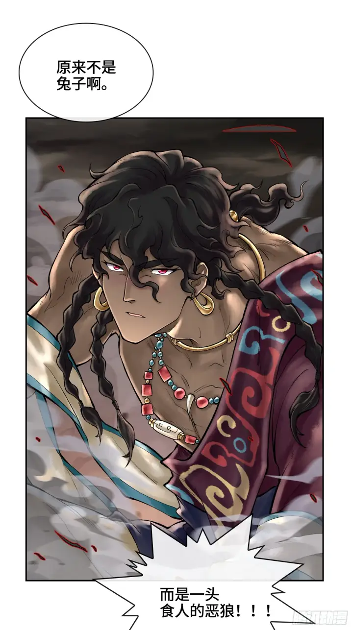 漫画《神之蔑》第四十七话 决战火山之巅第19张图