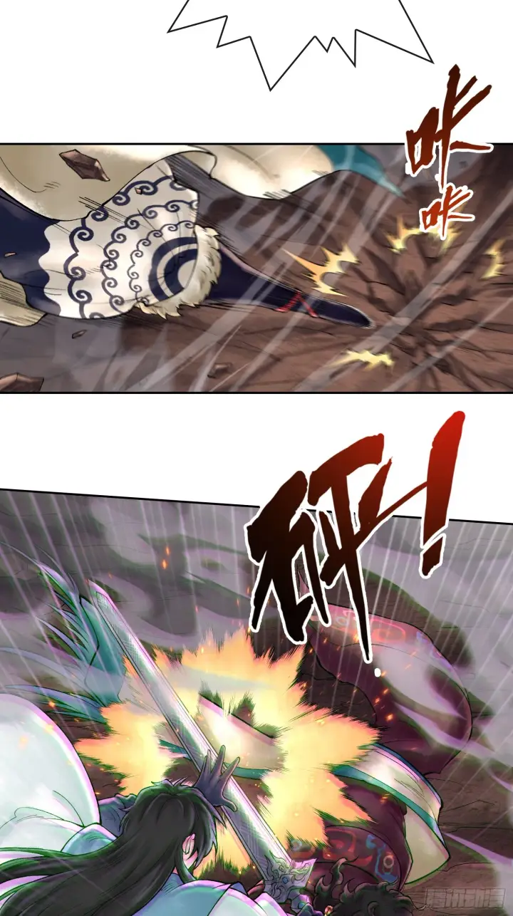 漫画《神之蔑》第四十七话 决战火山之巅第20张图