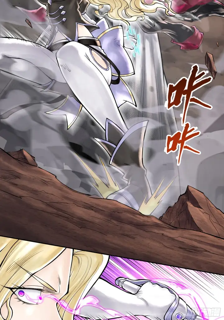 漫画《神之蔑》第四十七话 决战火山之巅第3张图