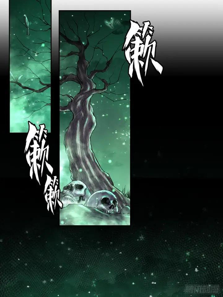 漫画《神之蔑》第四十七话 决战火山之巅第30张图