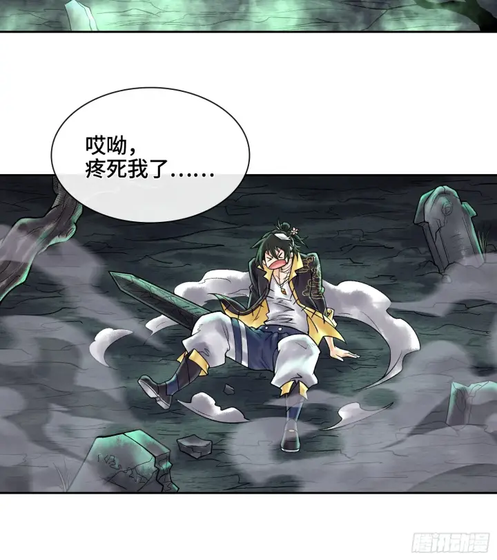 漫画《神之蔑》第四十七话 决战火山之巅第32张图