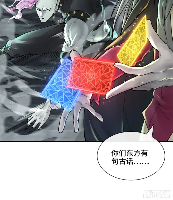 漫画《神之蔑》第四十七话 决战火山之巅第38张图