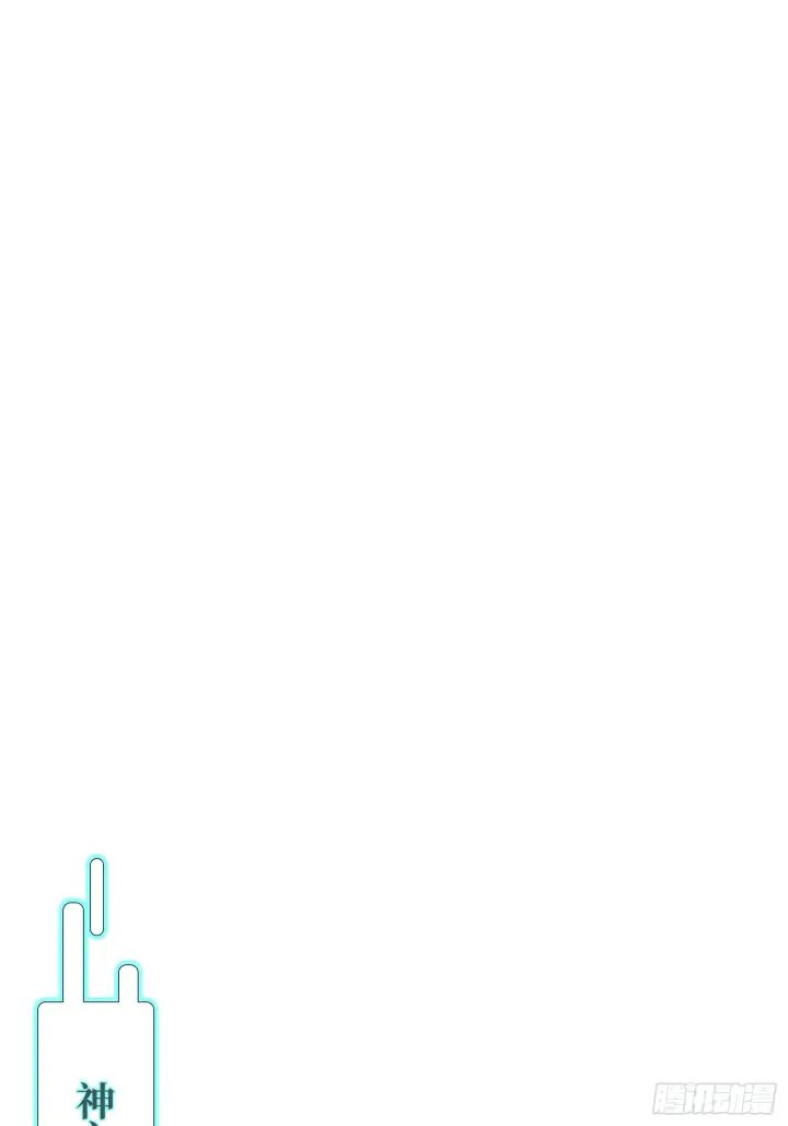 漫画《神之蔑》第四十七话 决战火山之巅第43张图