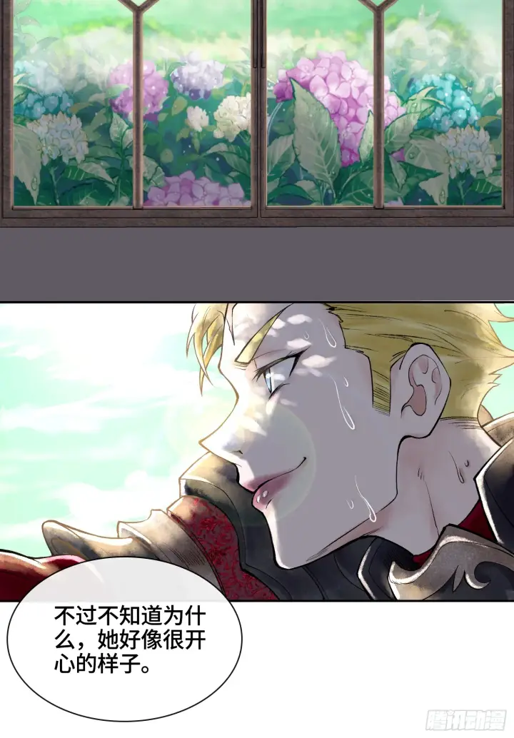 漫画《神之蔑》第四十七话 决战火山之巅第51张图