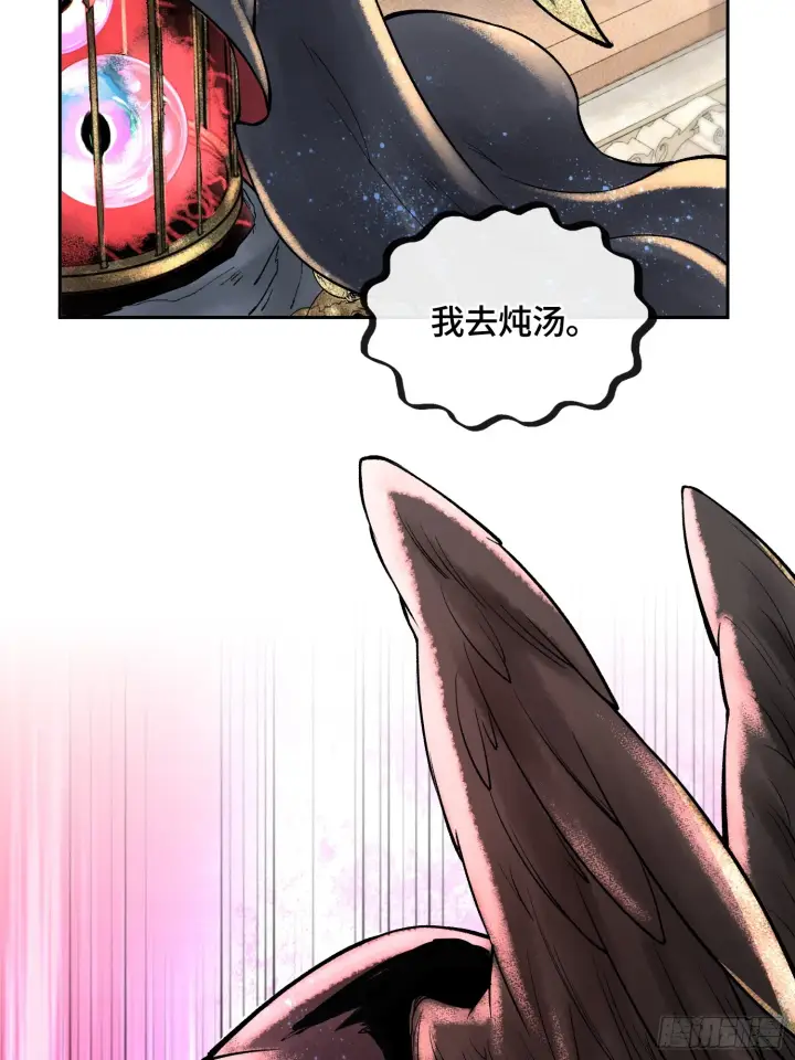 漫画《神之蔑》第四十七话 决战火山之巅第53张图