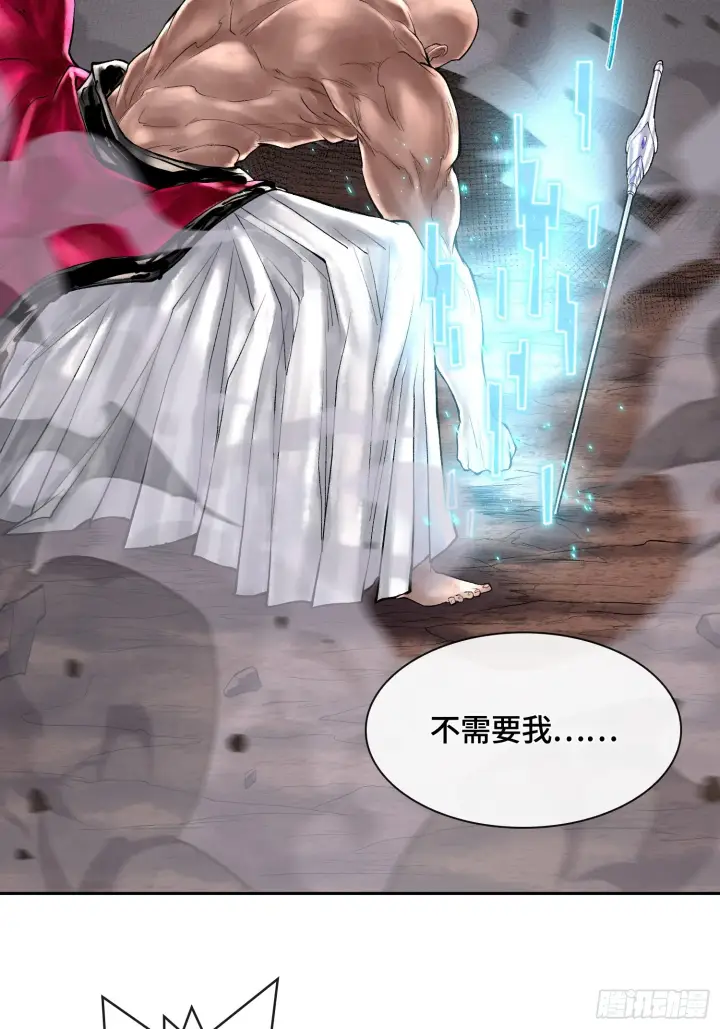 漫画《神之蔑》第四十七话 决战火山之巅第9张图