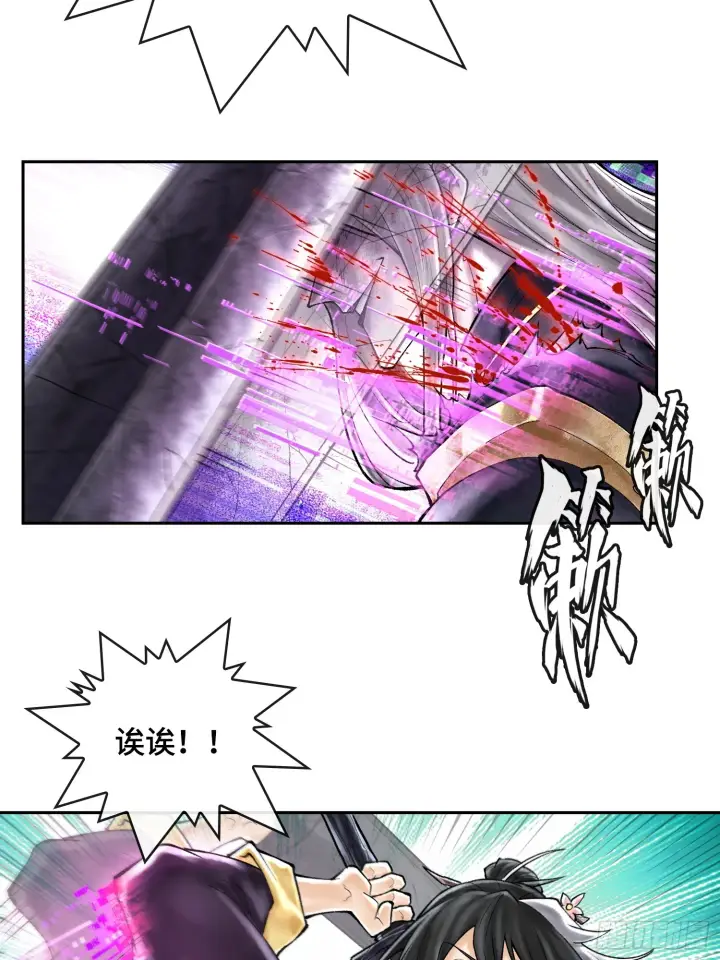 《神之蔑》第四十八话 不止一个图35
