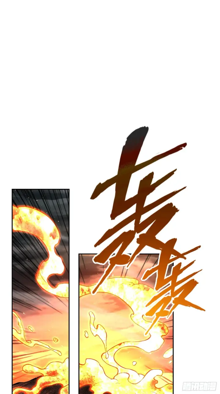 《神之蔑》第四十八话 不止一个图43