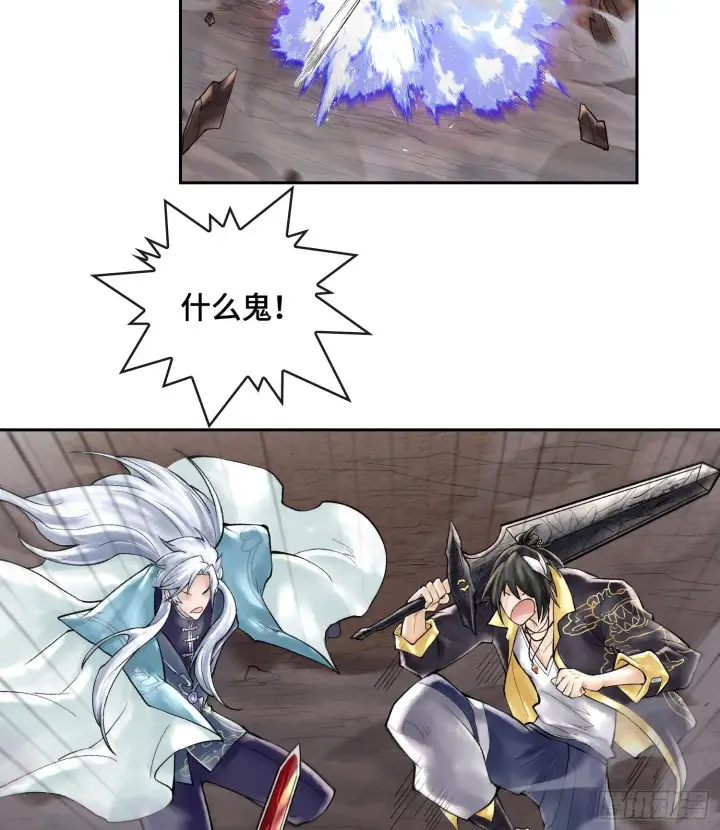 漫画《神之蔑》49神之傀儡第12张图