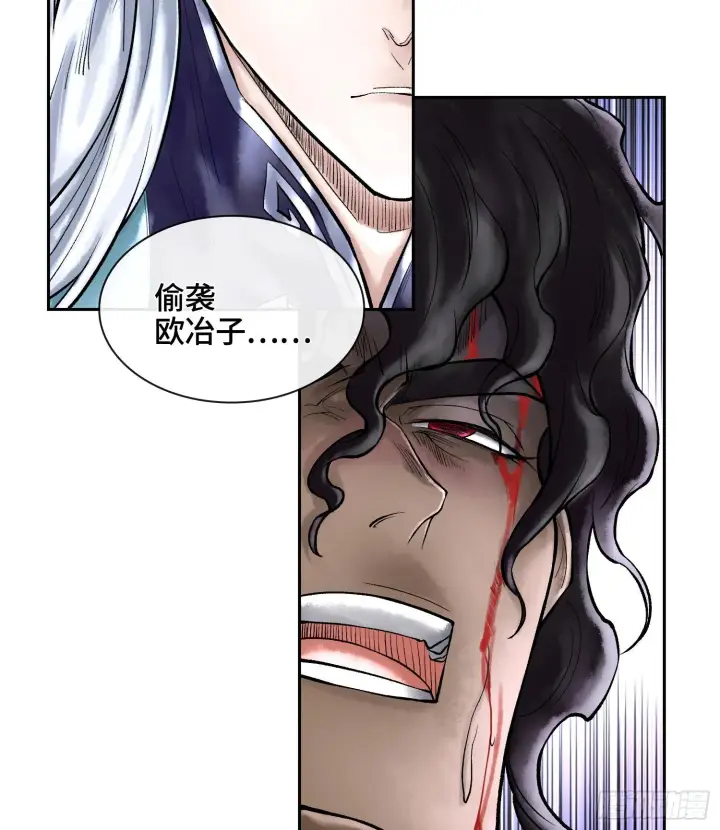 漫画《神之蔑》49神之傀儡第15张图