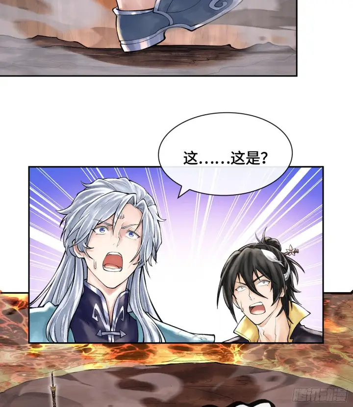 漫画《神之蔑》49神之傀儡第18张图