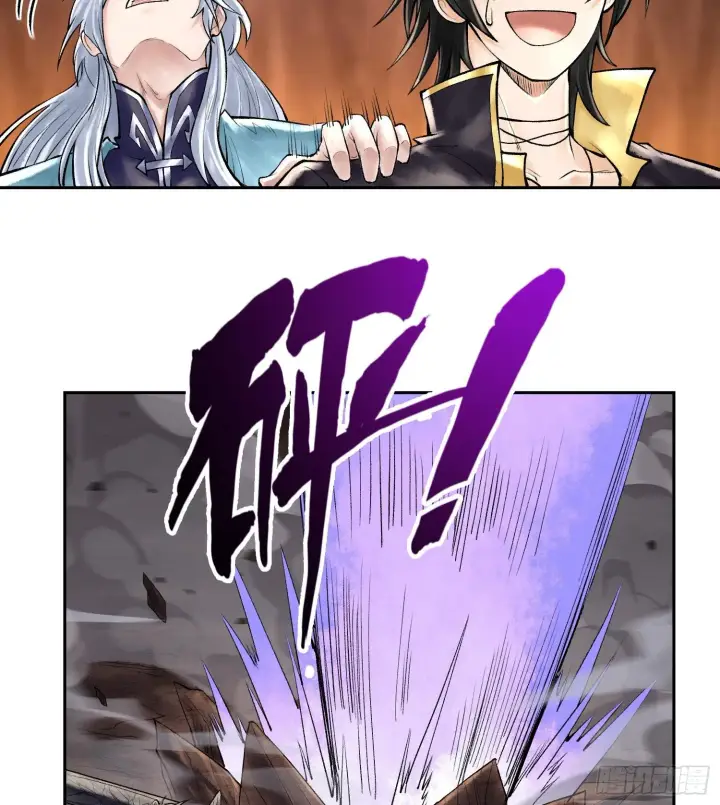 漫画《神之蔑》49神之傀儡第23张图