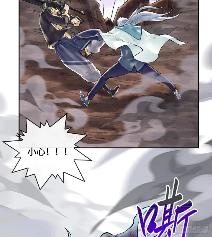 漫画《神之蔑》49神之傀儡第24张图