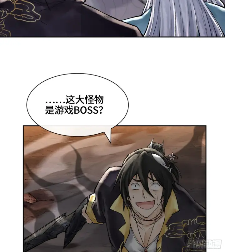 漫画《神之蔑》49神之傀儡第27张图
