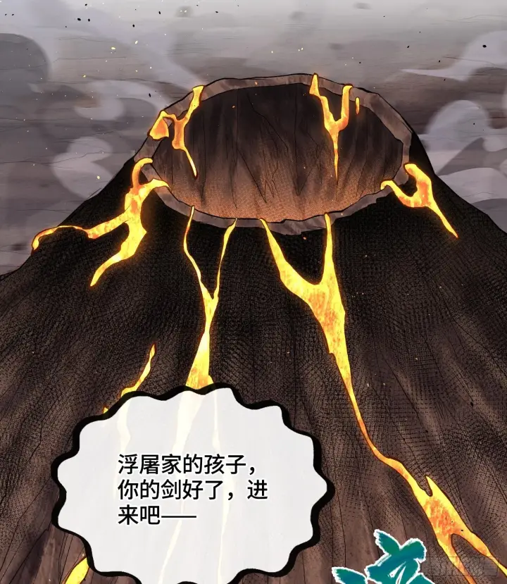 漫画《神之蔑》49神之傀儡第3张图