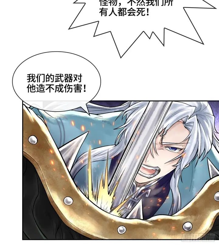 漫画《神之蔑》49神之傀儡第30张图