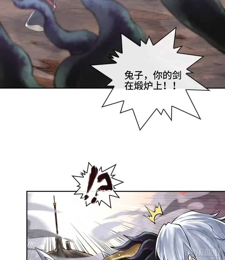 漫画《神之蔑》49神之傀儡第34张图