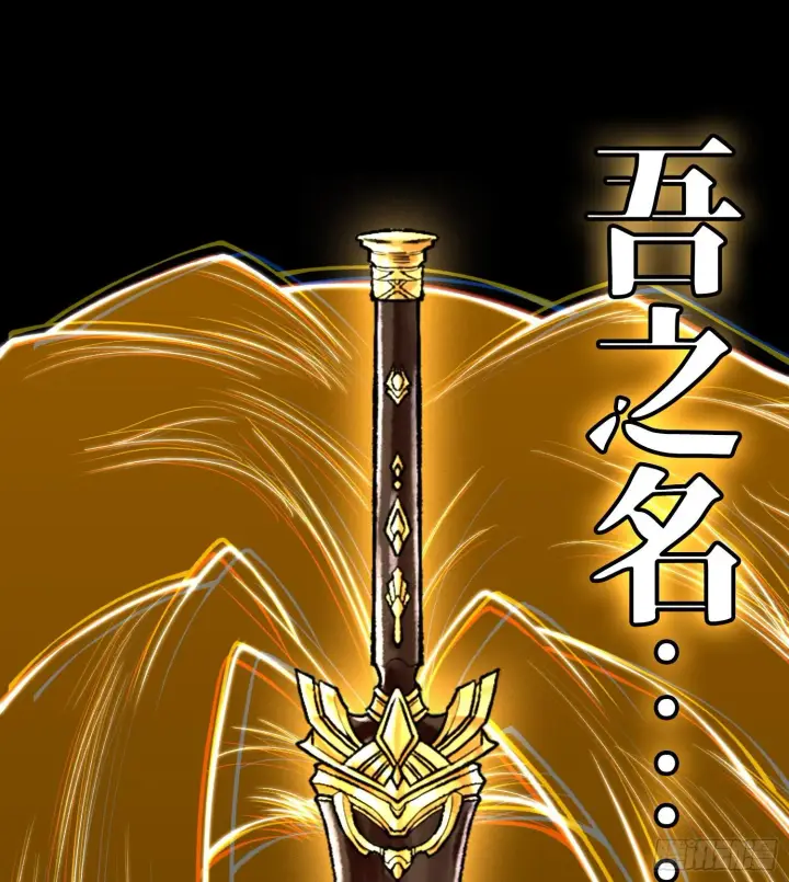 漫画《神之蔑》49神之傀儡第43张图