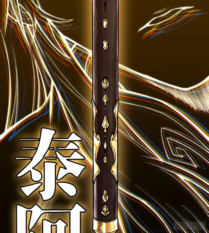 漫画《神之蔑》49神之傀儡第45张图