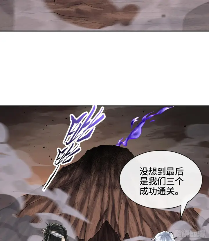 漫画《神之蔑》49神之傀儡第5张图